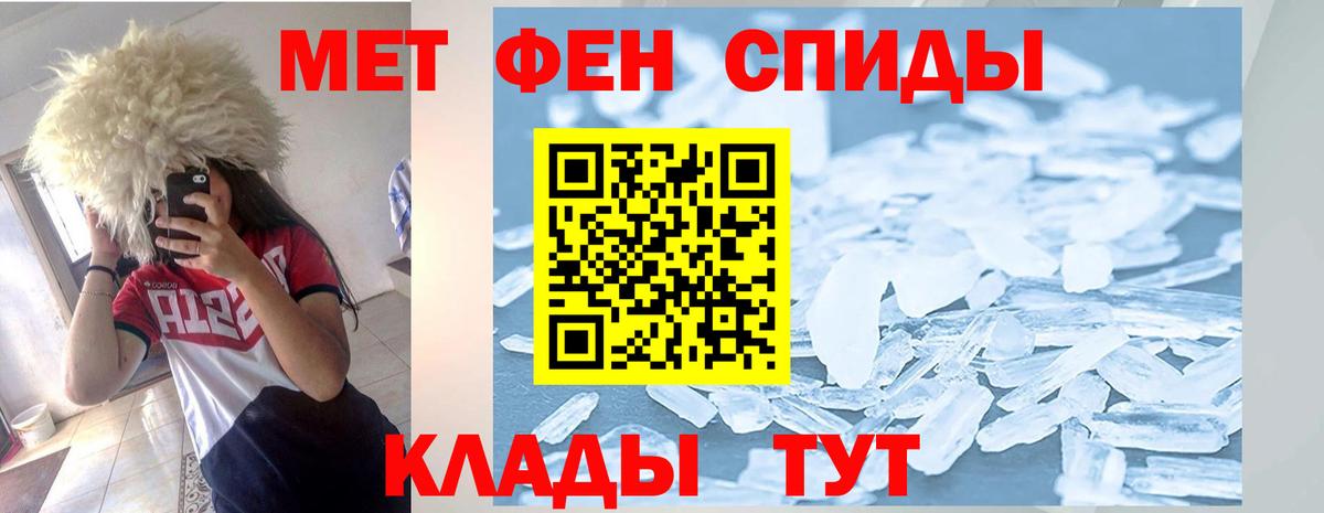 гидра зеркало  Вход с VPN  Усть-Кут  Amphetamine Розовый  Amphetamine 