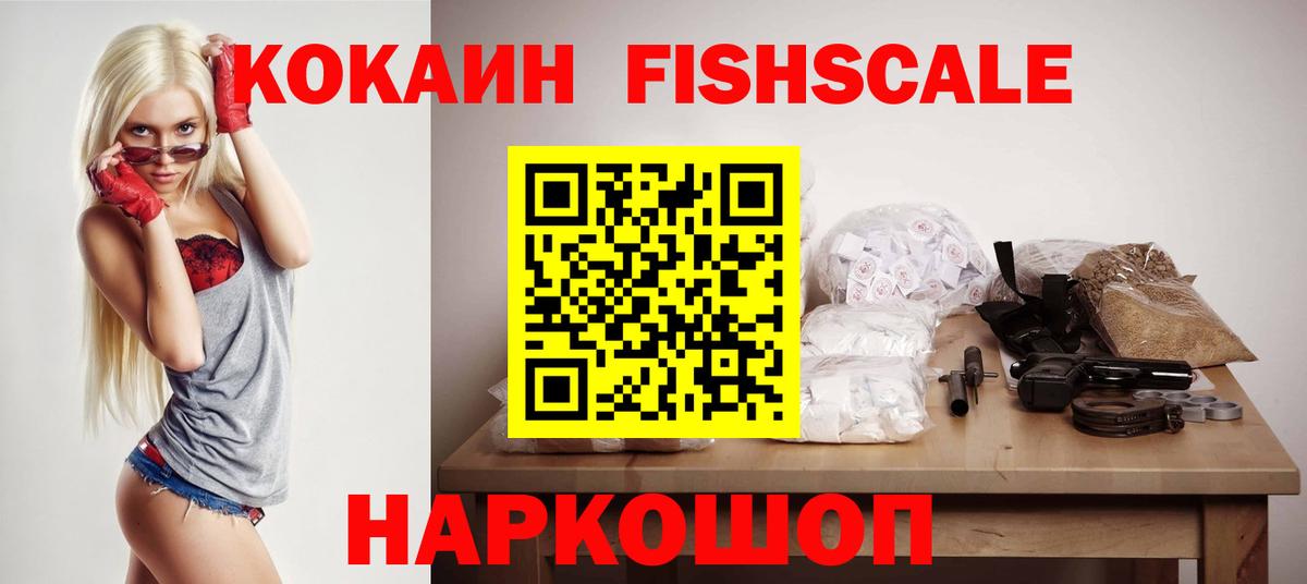 COCAIN Columbia Усть-Кут
