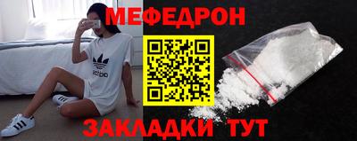 spice Бугуруслан