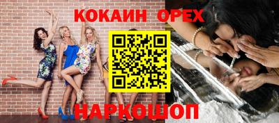 spice Бугуруслан