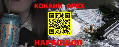 spice Бугуруслан