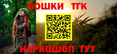 дистиллят марихуана Будённовск