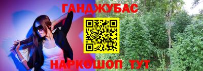 spice Бугуруслан