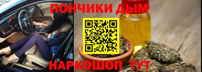 дистиллят марихуана Будённовск