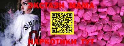 мдпв Бузулук