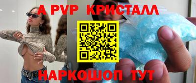 spice Бугуруслан