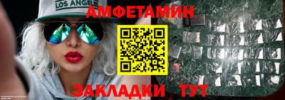 spice Бугуруслан