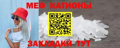 spice Бугуруслан