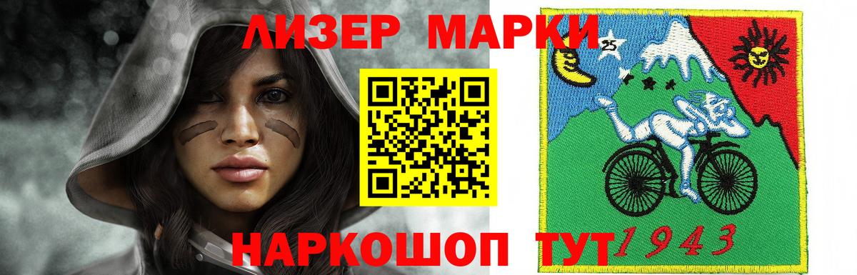 Лсд 25 экстази    рабочий сайт  Вход с VPN  Усть-Кут  LSD-25 экстази ecstasy 