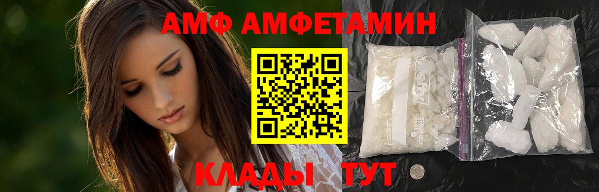 Первитин винт  Вход с VPN  Первитин винт  Усть-Кут 