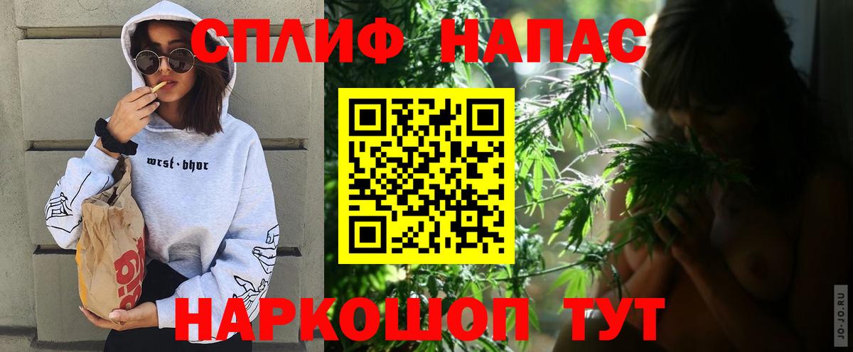 Марихуана Bruce Banner Усть-Кут
